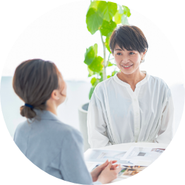 個別面談の開催(無料)